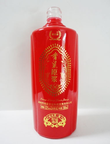 玻璃烤花酒瓶定制