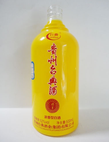 臺典噴釉烤花瓶